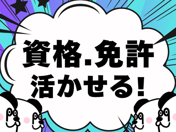 人気の事務作業で月収28万円以上可能☆未経験歓迎！日勤専属&土日祝休み◎