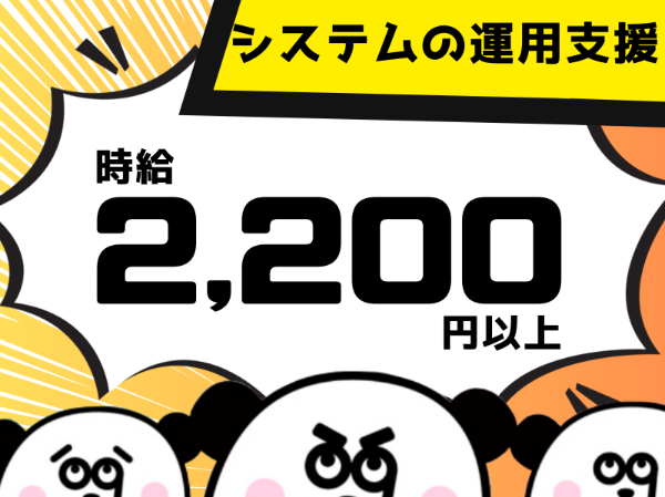 【2交替】経験を活かせる!住み込みOK◎寮費実質無料ワンルーム寮完備!便利な無料シャトルバスあり☆