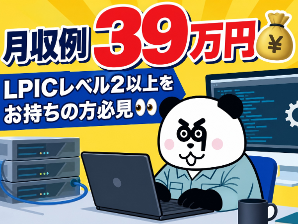 日勤専属&土日祝日休み♪寮費実質無料!ワンルーム寮完備!便利な無料シャトルバスあり☆/2998-A-39