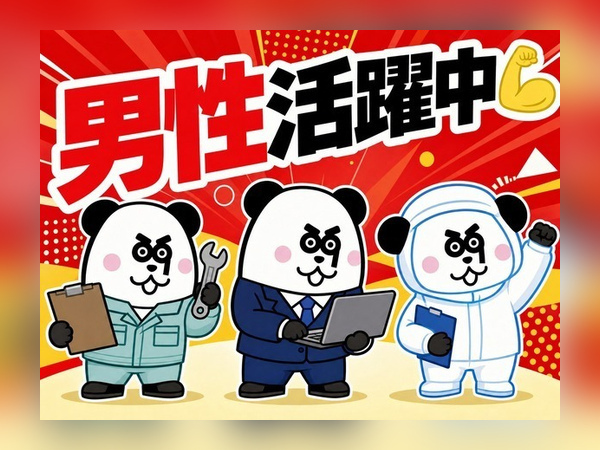 働きやすい日勤フルタイム&土日祝休み☆難しい作業はございません◎入社前の工場見学OK!/2449-A-05