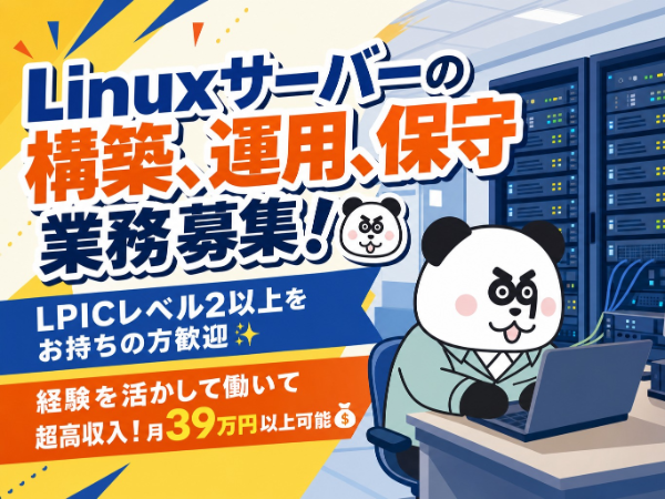 日勤専属&土日祝日休み♪寮費実質無料!ワンルーム寮完備!便利な無料シャトルバスあり☆