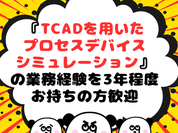 日勤専属&土日祝日休みで働きやすい★売店や食堂の利用OK!赴任・帰任旅費支給!(規定あり)