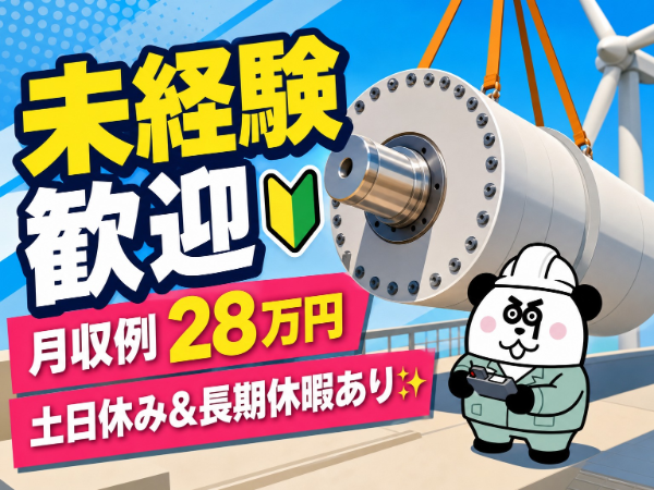 お仕事詳細