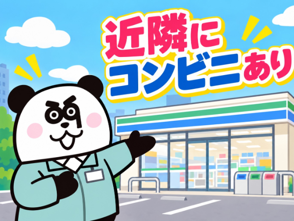 3交替|正社員登用制度あり◎最寄駅からの徒歩で約11分☆月収23万円以上可能!/2127-A-05