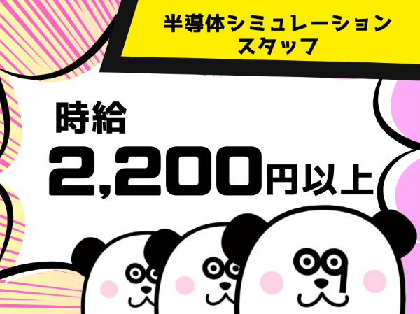 日勤専属＆土日祝日休みで働きやすい★売店や食堂の利用OK！赴任・帰任旅費支給！（規定あり）