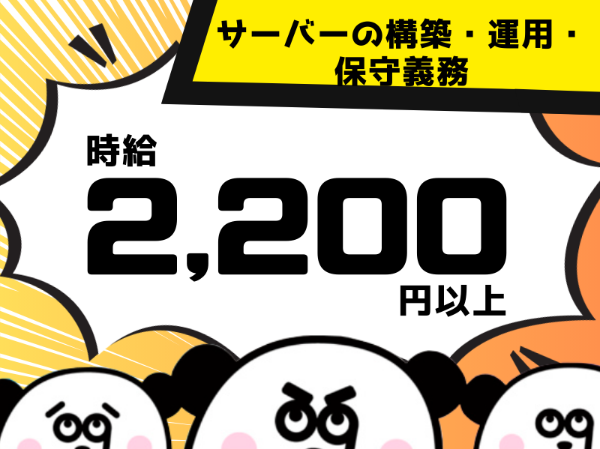 日勤専属＆土日祝日休み♪寮費実質無料！ワンルーム寮完備！便利な無料シャトルバスあり☆