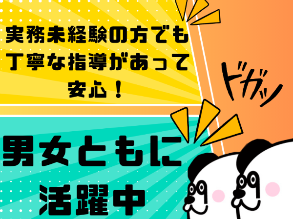 入社祝い金10万円支給★働きやすい日勤フルタイム！入社前の工場見学OK♪週払い制度あり