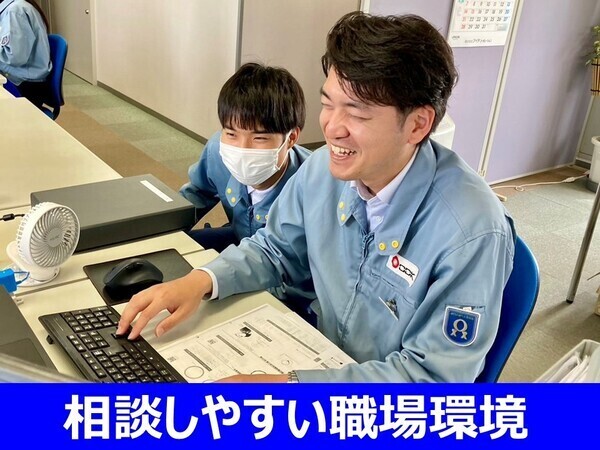 電気工事会社の営業スタッフ（ルート営業）