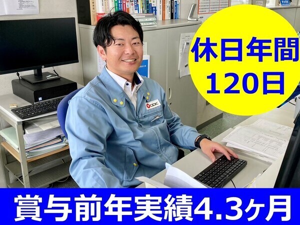 電気設備工事の施工管理(現場代理人)