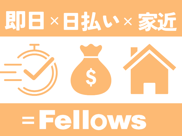 私たちについて