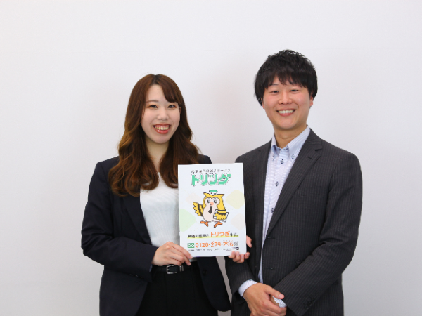 募集詳細