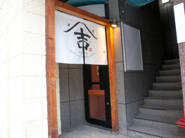 ワークライフバランス◎店長候補　ビュッフェレストラン