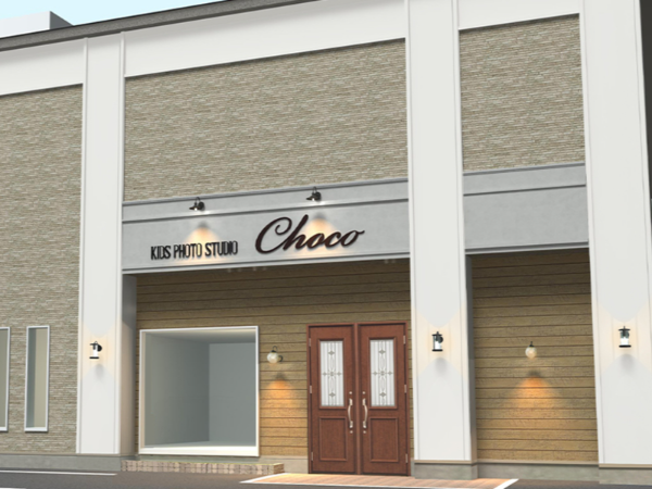 プラステンHRD／KIDS PHOTO STUDIO CHOCO