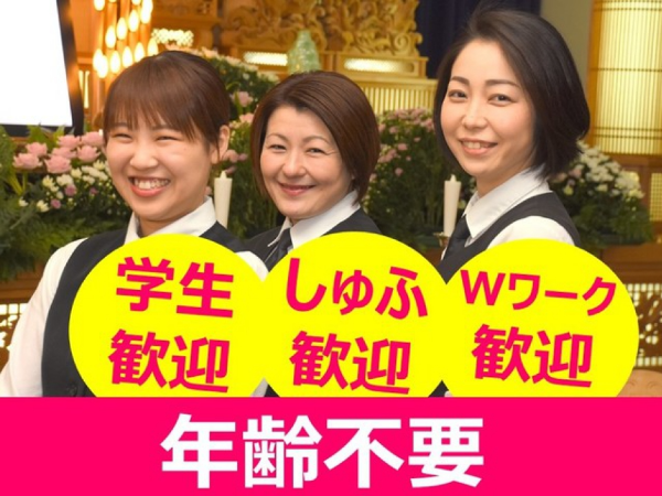  ＶＩＰシティホール上越　株式会社ビップ　