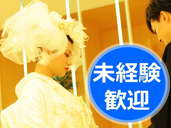 ジオ・ワールドビップ　クリスタルグレイス三条