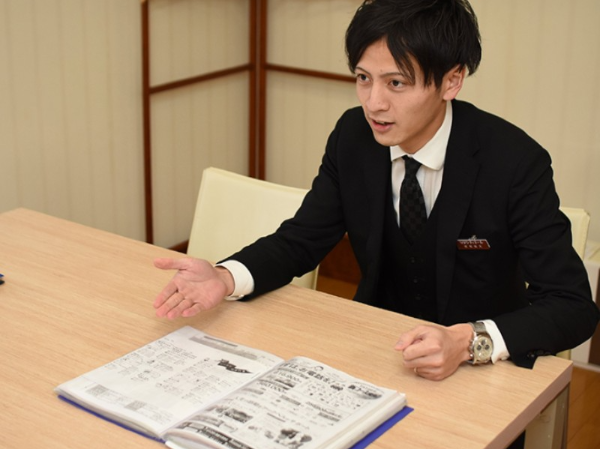 株式会社VIP　県央支社