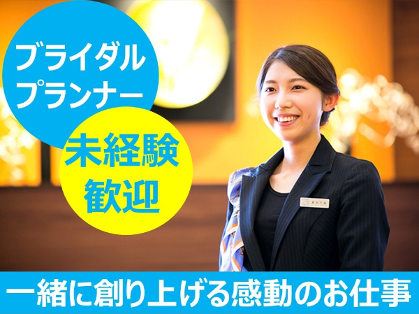 ハミングプラザ VIP(ビップ) 新潟　株式会社VIP