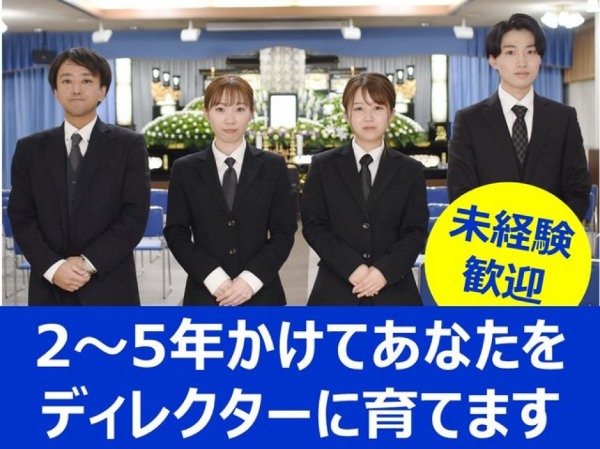  ＶＩＰシティホール上越　株式会社ビップ　