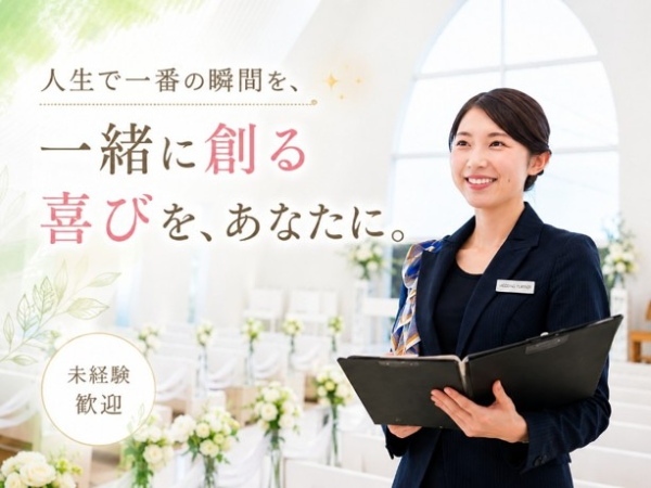 ハミングプラザ VIP(ビップ) 新潟　株式会社VIP
