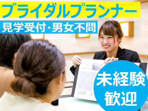 ハミングプラザ VIP(ビップ) 新潟　株式会社VIP