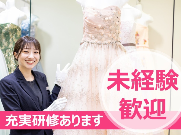 ハミングプラザ VIP(ビップ) 新潟　株式会社VIP