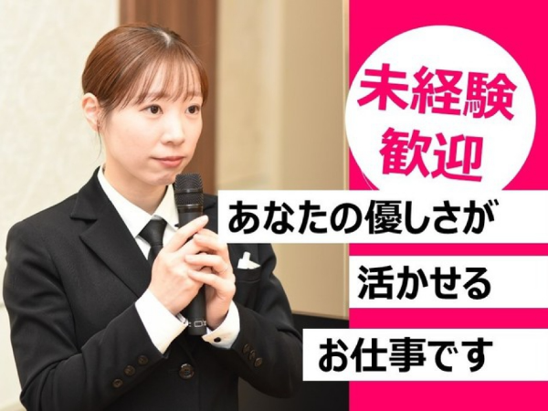  ＶＩＰシティホール上越　株式会社ビップ　