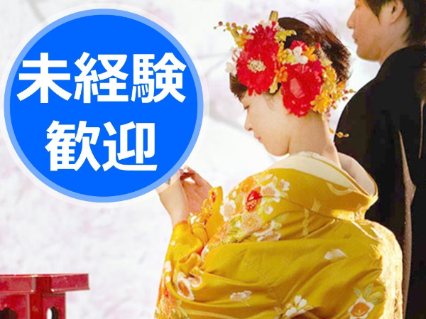 ハミングプラザ VIP(ビップ) 新潟　株式会社VIP