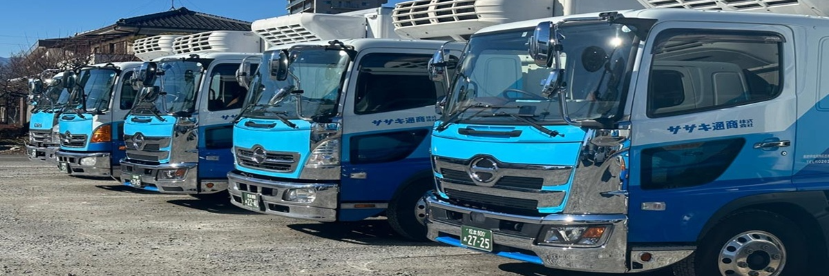 ササキ通商株式会社