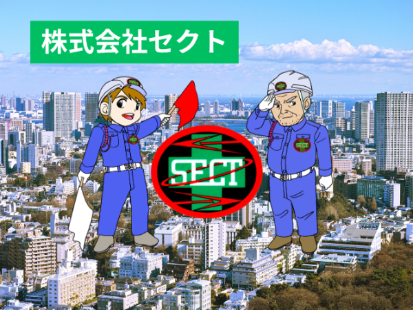 総合事務およびスタッフ管理／未経験歓迎◎経験・学歴不問◎しっかり稼げる内勤◎男女活躍中！