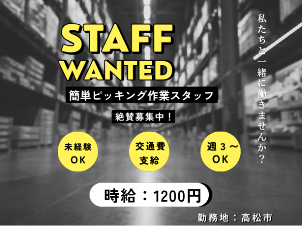 Jobs