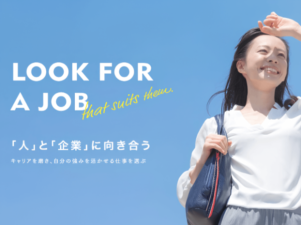 私たちが選ばれる理由