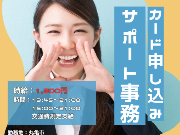 簡単入力のみ◎未経験者・扶養内勤務大歓迎♪