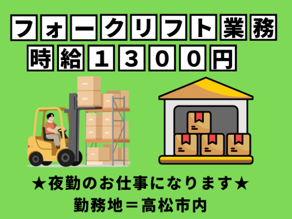 Jobs