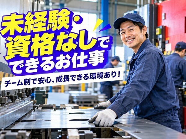 Jobs