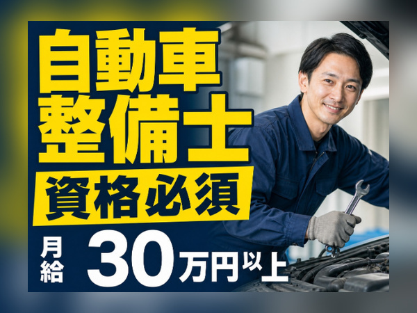ブランク歓迎|社員登用実績あり|旭駅から徒歩13分|年間休日115日