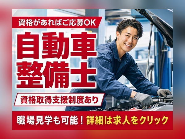 社員登用あり|東武伊勢崎線北越谷駅から徒歩18分|夏季・年末年始休暇あり|残業少なめ