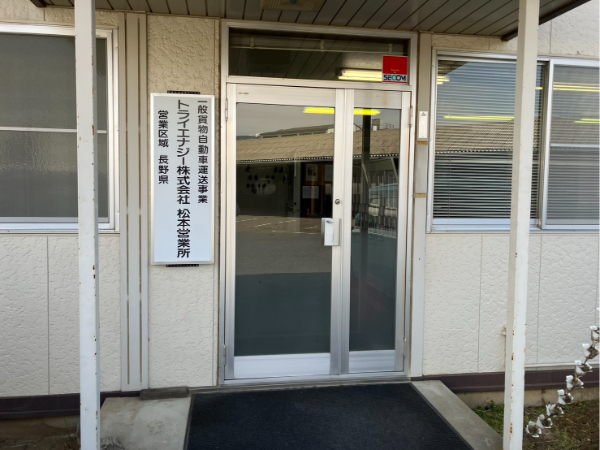 私たちの理念　目指す未来