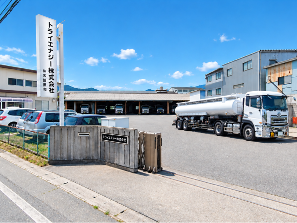 通勤しやすい職場