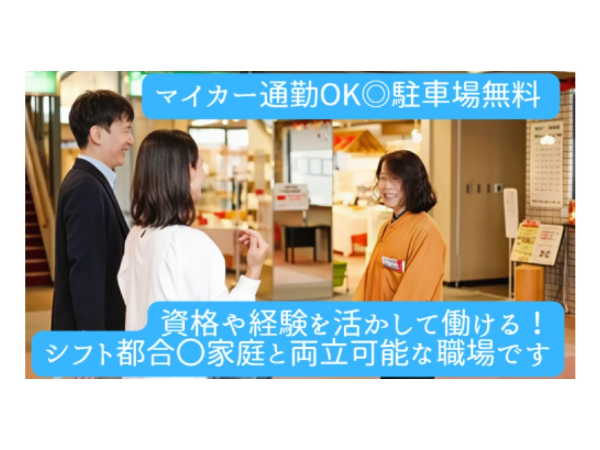 Jobs