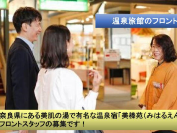 Jobs
