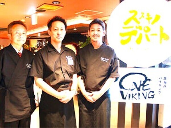 創業30年以上の安定企業!グループ施設や飲食店のセントラルキッチンの商品開発と施設責任者
