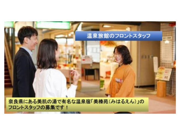 Jobs