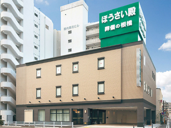 【関内ほうさい殿】週3日~・1日5.5h~で始めやすい!