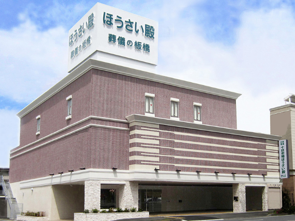 【十日市場ほうさい殿】週3日～・1日5.5h～で始めやすい！