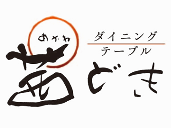 レギュラー勤務を希望する方や、フルタイム勤務をお考えの方も歓迎!週2日~/1日3時間からOK