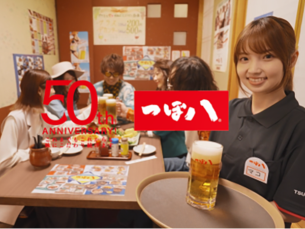 北海道企業『つぼ八』直営店舗での店舗業務全般/店長補佐業務 店舗営業を支える一員に！店舗だけではなくキャリアチェンジの道も豊富！将来設計を描きながら長く活躍 まずは店舗にて店舗業務や店長補佐業務をお任せします