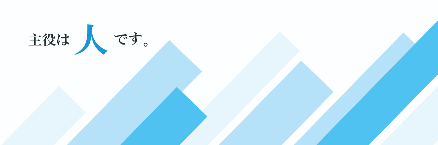 株式会社ヒューマンコミュニティ