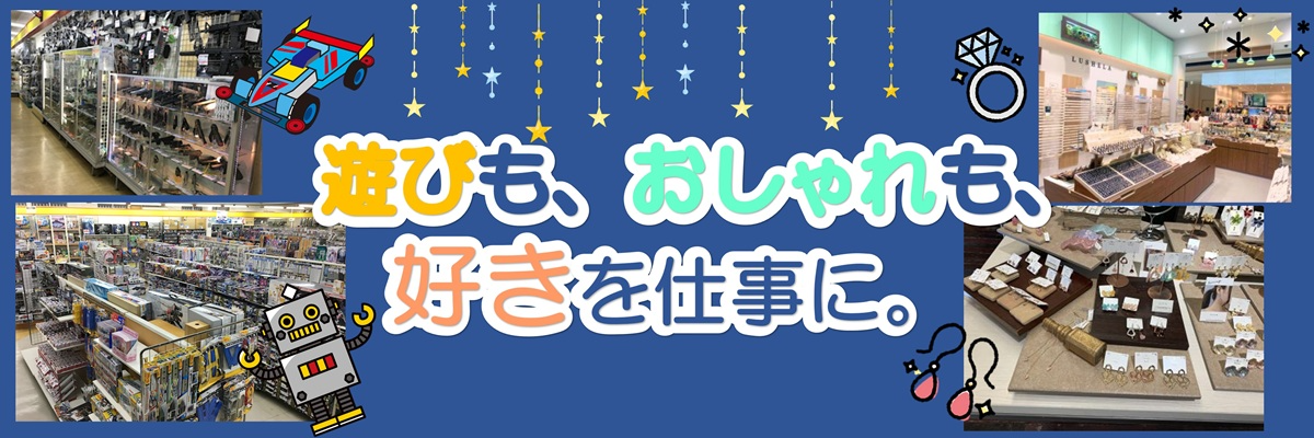 有限会社仁科