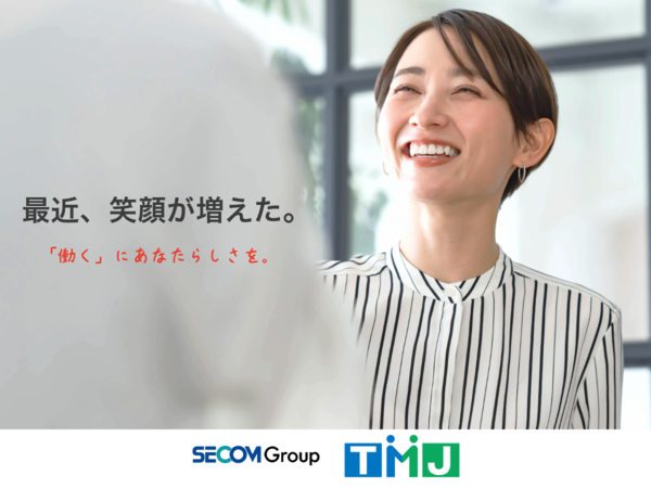 服装・髪色・ネイル・ピアス自由★サポート体制◎/31960