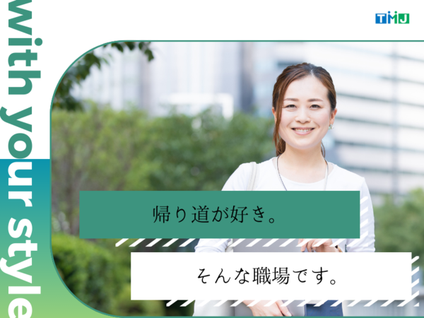 未経験OK！丁寧な研修＆マニュアル完備で安心スタート♪/31828